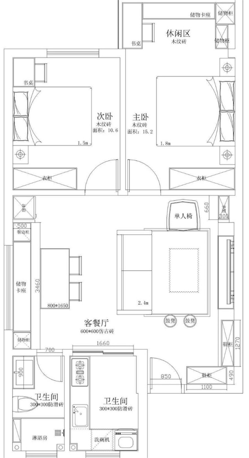 89现代两房装修效果图,共享优雅慢生活装修案例效果图-美广网(图1)