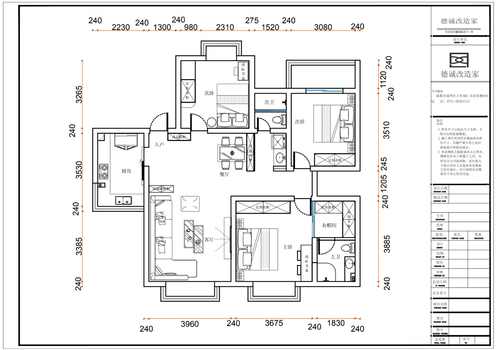 120中式三房装修效果图,120平新中式家居改造装修案例效果图-美广网