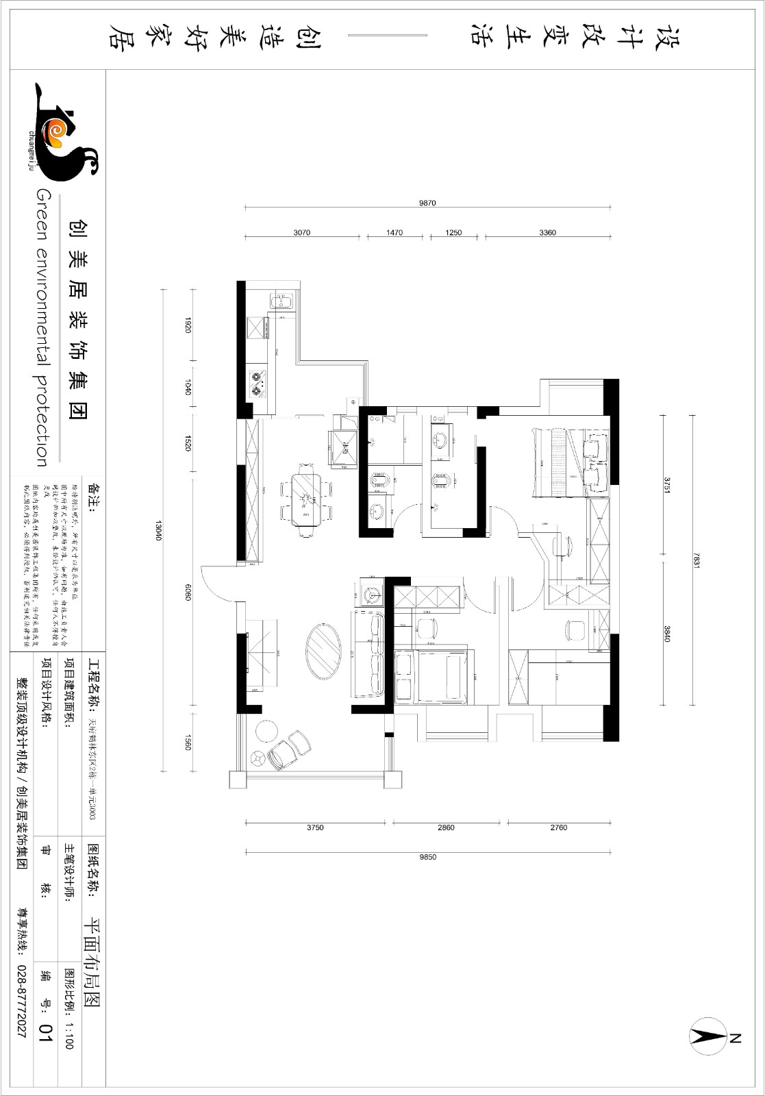 100现代三房装修效果图,现代简约-100平米装修案例效果图-美广网