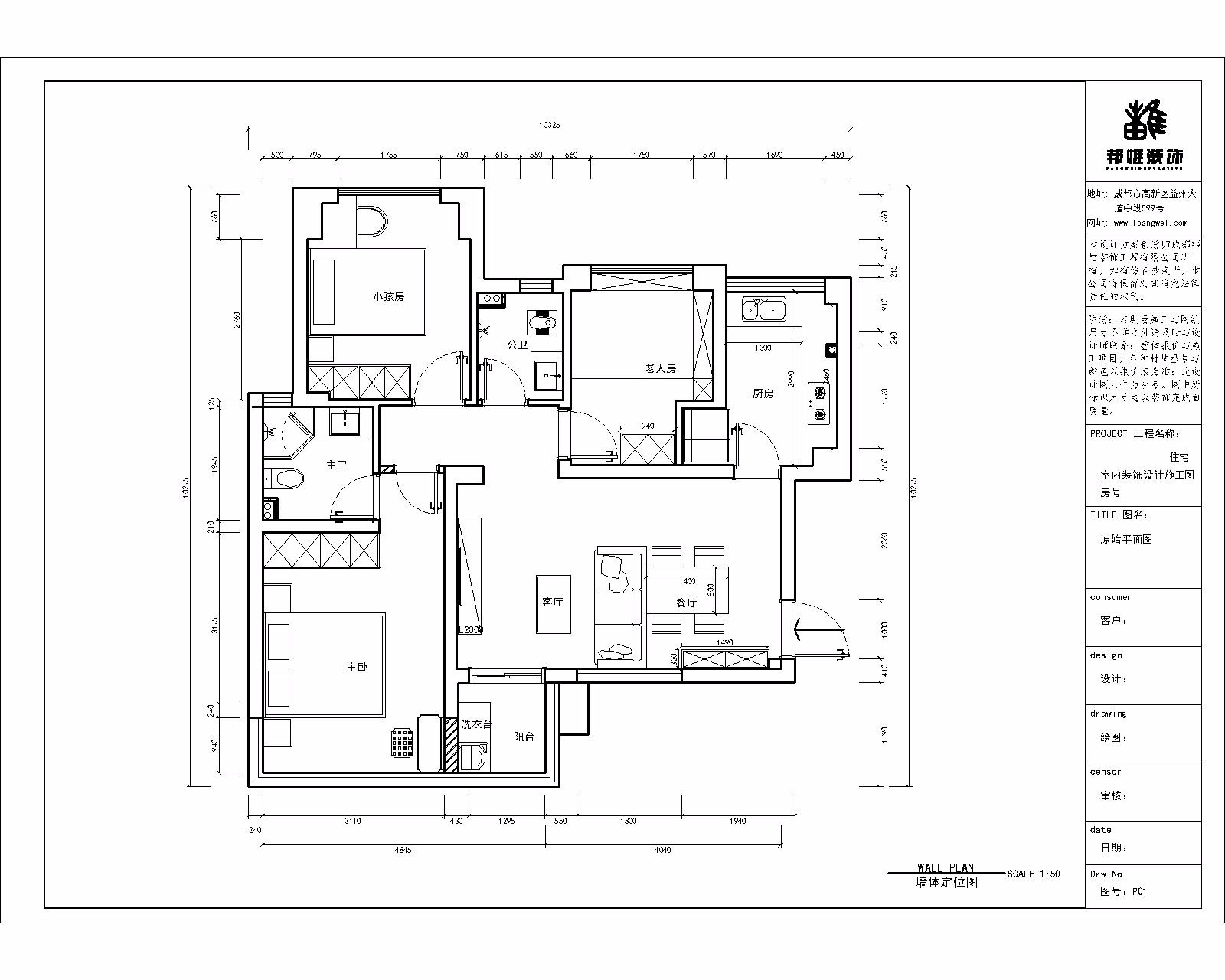 70现代两房装修效果图,70平复古风装修案例效果图-美广网(图1)
