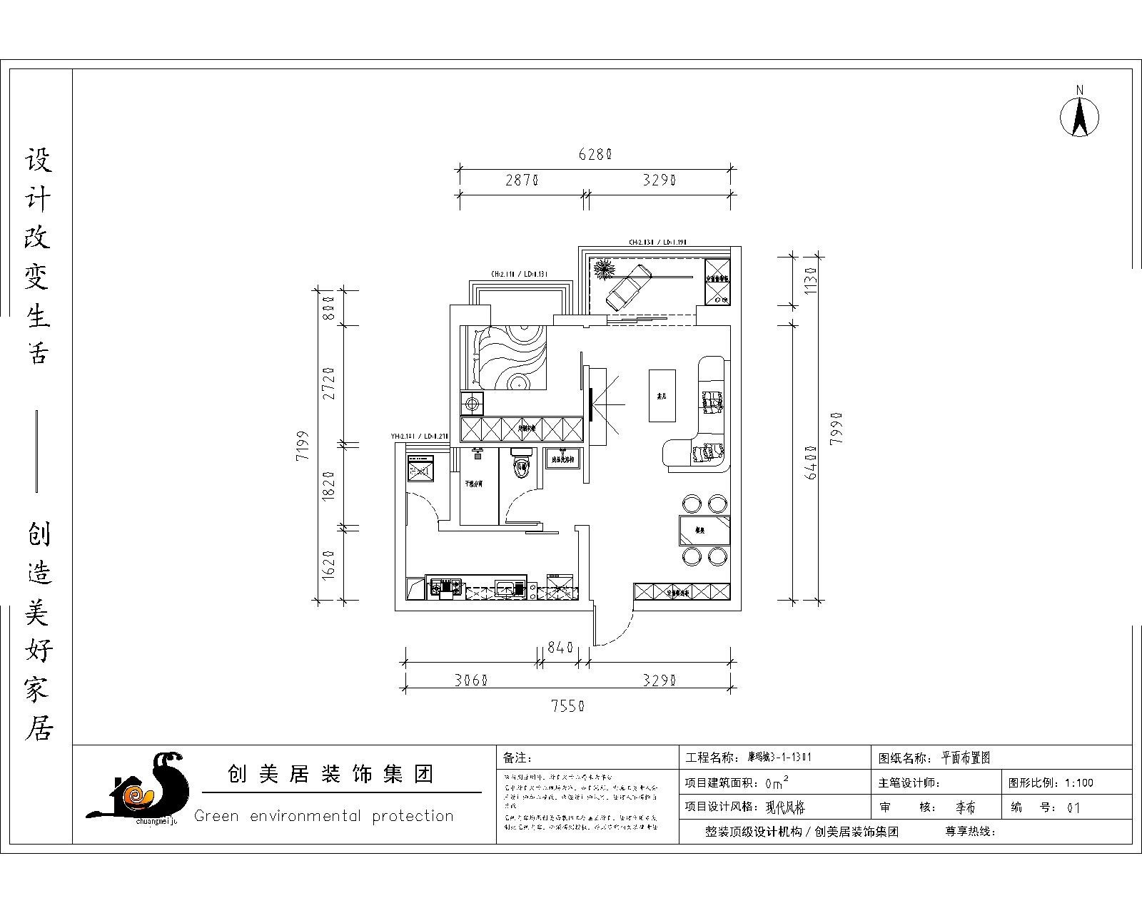76现代两房装修效果图,锦江区摩玛城装修案例效果图-美广网
