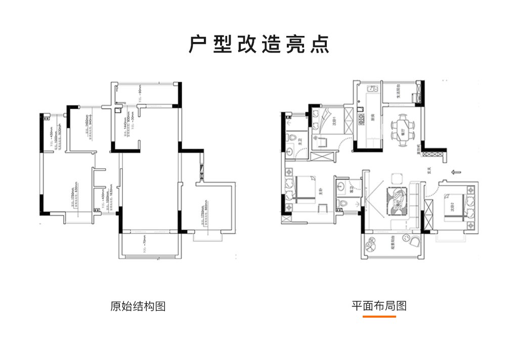107现代四房装修效果图,107㎡现代简约美家装修案例效果图-美广网(图1)