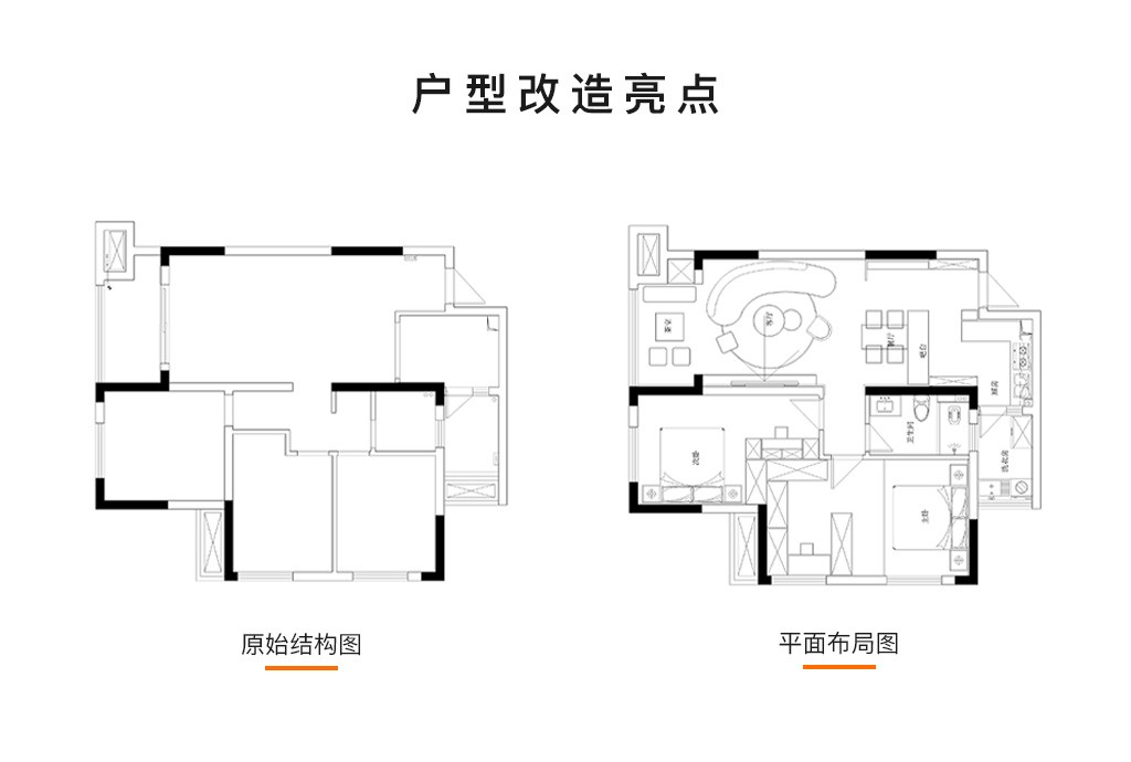 95现代轻奢两房装修效果图,现代轻奢风二居室装修案例效果图-美广网(图1)