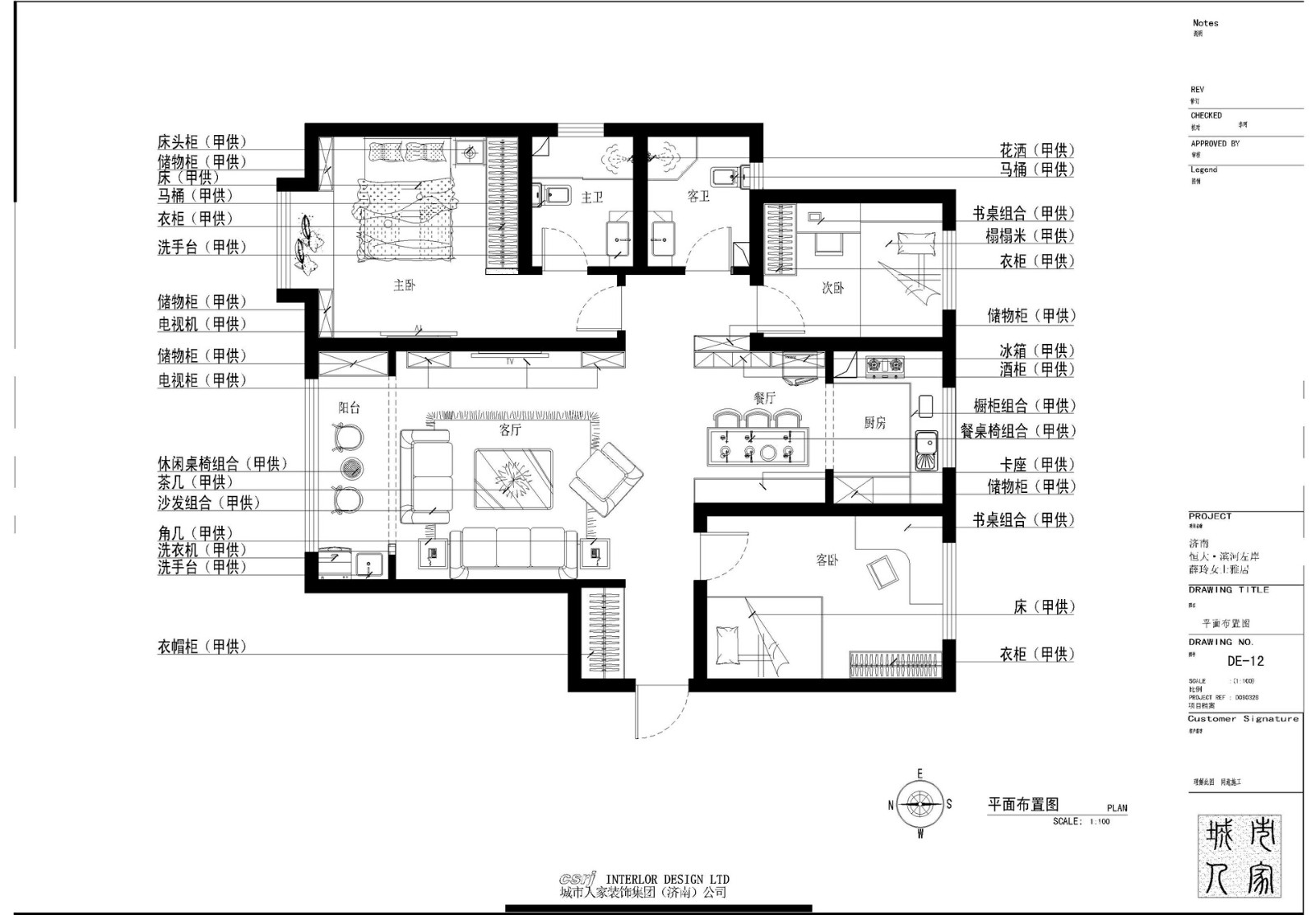 98现代三房装修效果图,极简装修案例效果图-美广网(图1)