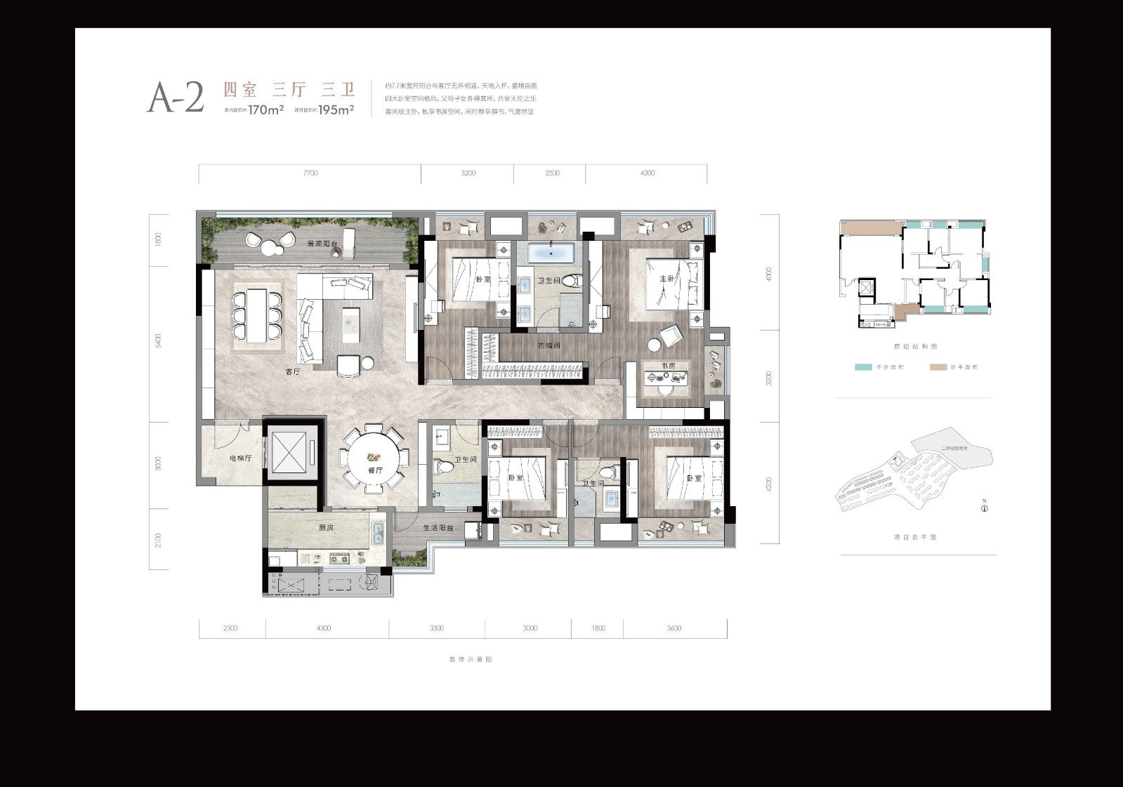 170现代四房装修效果图,黑与白的比对装修案例效果图-美广网(图1)